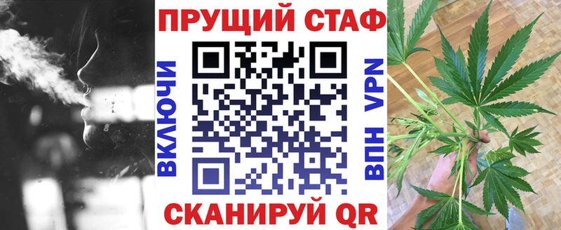 Где продают наркотики Аша А ПВП Каннабис МЕФ ГАШ