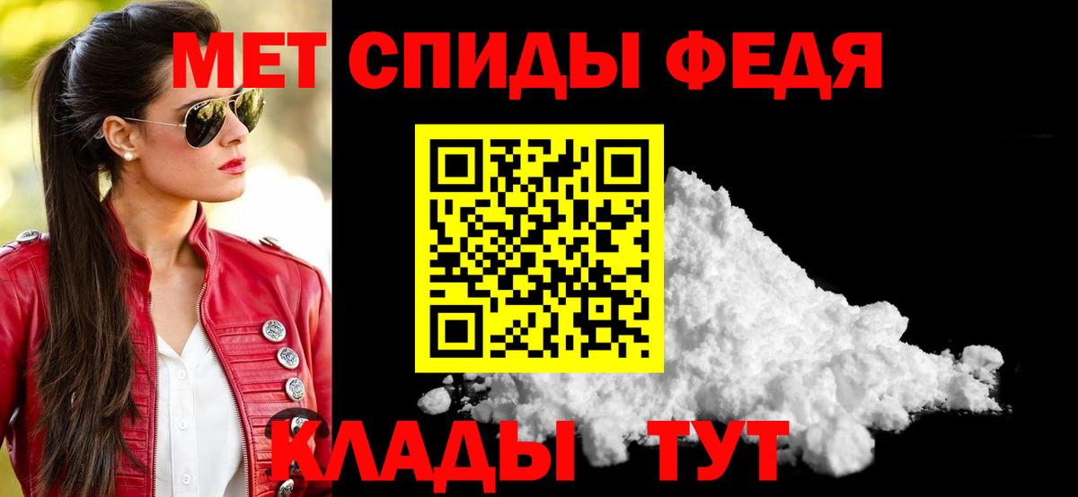 Amphetamine  Вход с VPN  Аша  Амфетамин Premium 