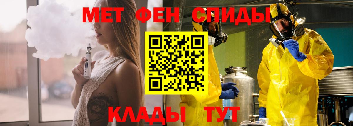 АМФ Розовый Аша