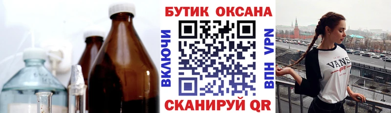БУТИРАТ BDO  где купить наркоту  Аша 