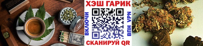 Печенье с ТГК марихуана  МЕГА сайт  Аша 