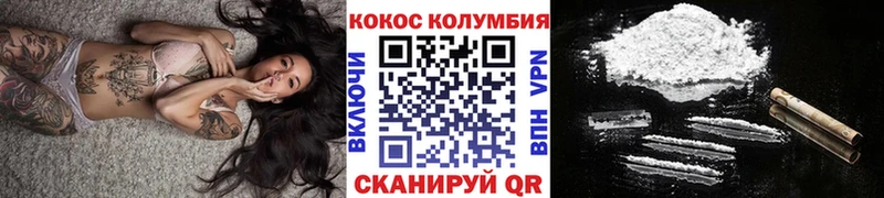 darknet телеграм  Аша  КОКАИН Columbia 