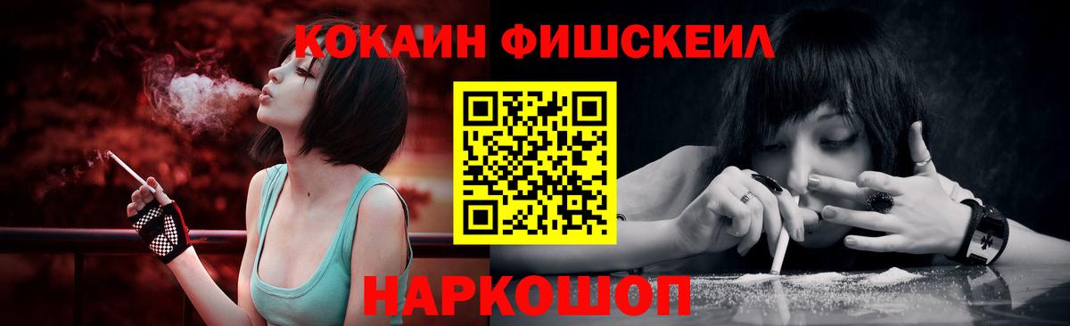 Кокаин Перу Аша