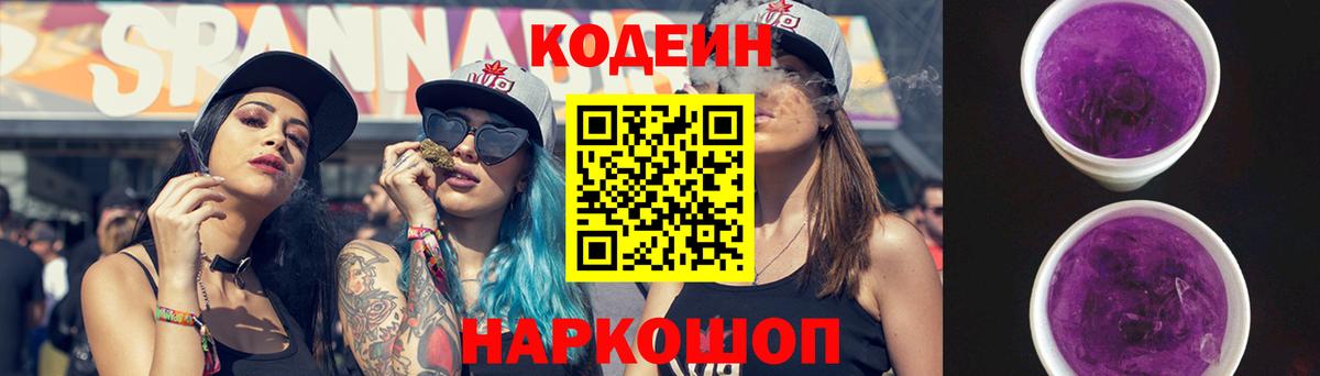 Кетамин  Вход с VPN  Аша  APVP СОЛЬ кристаллы  МЕТ  Мефедрон кристаллы  Конопля  КОКАИН 