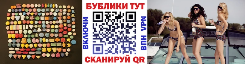 ЭКСТАЗИ 280мг ОМГ ОМГ ONION Аша