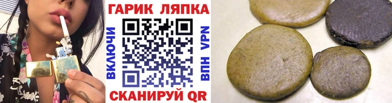 ГАШ VHQ  где продают   Аша 