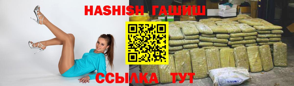 ГАШ Premium Аша