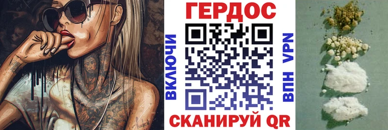 ГЕРОИН хмурый  закладка  Аша 