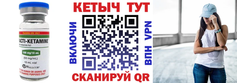 где купить наркотик  Аша  КЕТАМИН ketamine 