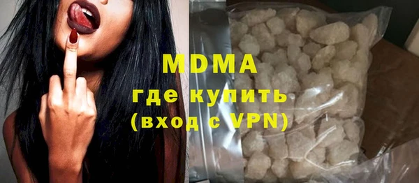 бутират Аркадак