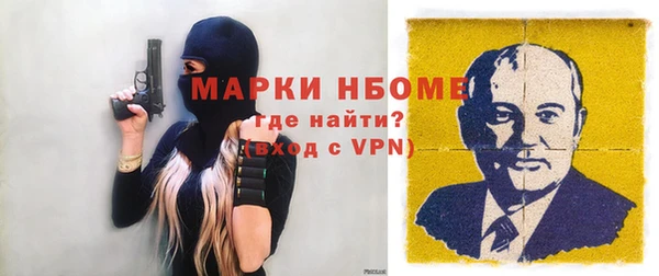 бутират Аркадак