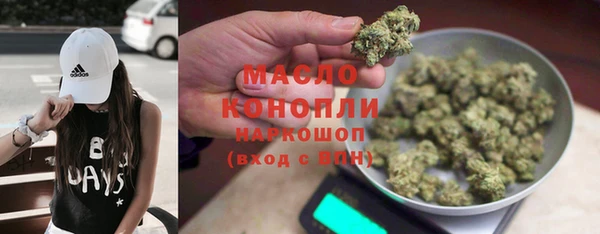 бутират Аркадак