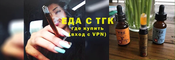 соль ск Снежинск