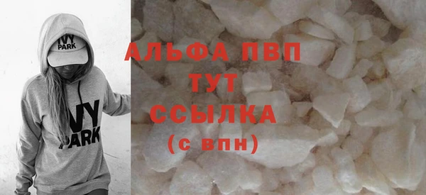 ГАЛЛЮЦИНОГЕННЫЕ ГРИБЫ Слюдянка