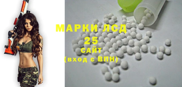 Альфа ПВП Арсеньев