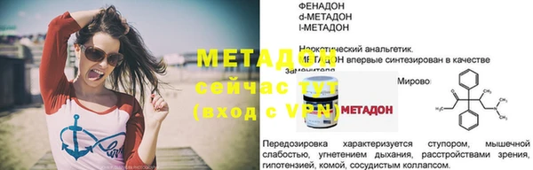 соль ск Снежинск