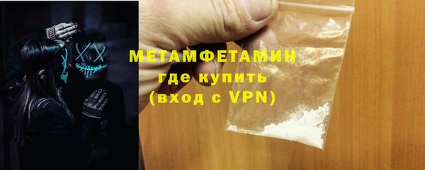 гидропоника Армянск