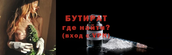 гидропоника Армянск