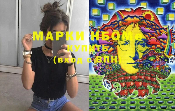 бутират Аркадак