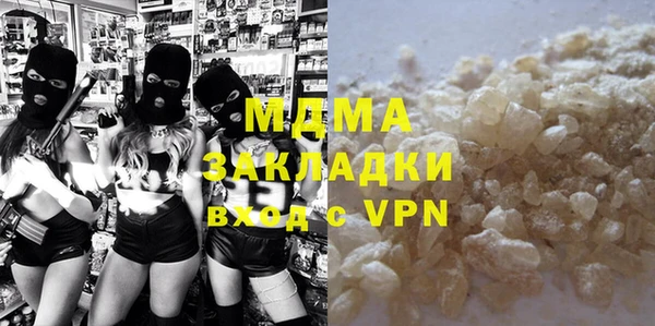 бутират Аркадак