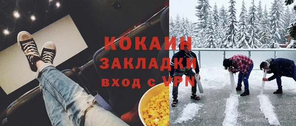 бутират Аркадак