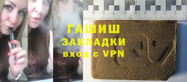 гидропоника Армянск