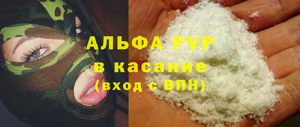 гидропоника Снежногорск