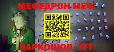 марки lsd Шебекино