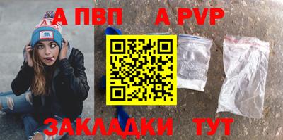 не бодяженный Шелехов