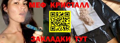 марки lsd Шебекино
