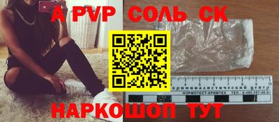 не бодяженный Шелехов