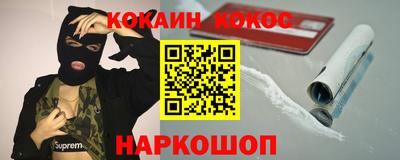 не бодяженный Шелехов