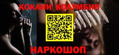 не бодяженный Шелехов