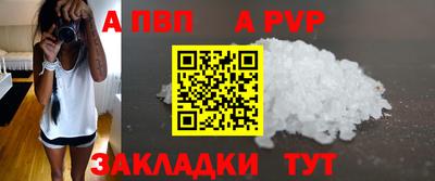 марки lsd Шебекино