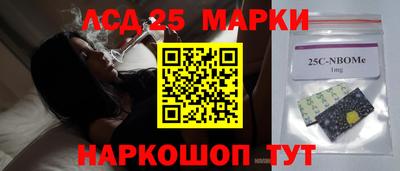 марки lsd Шебекино
