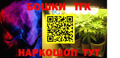марки lsd Шебекино