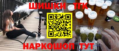 каннабис Шахты