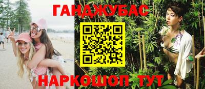 каннабис Шахты