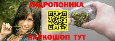 марки lsd Шебекино