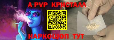 не бодяженный Шелехов