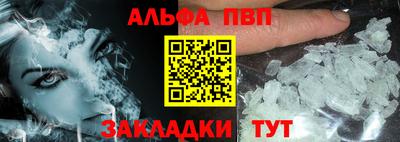 марки lsd Шебекино