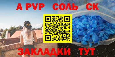 не бодяженный Шелехов