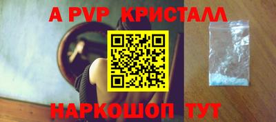 не бодяженный Шелехов
