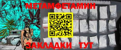 марки lsd Шебекино