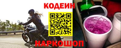 не бодяженный Шелехов