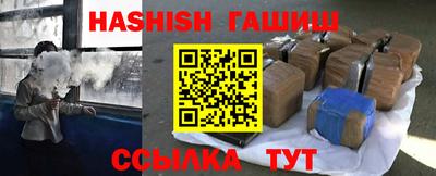 каннабис Шахты