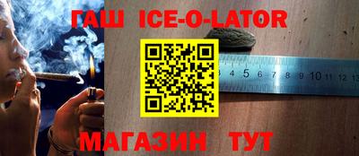 не бодяженный Шелехов