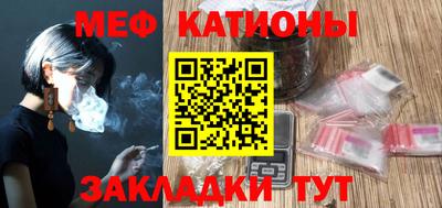 марки lsd Шебекино