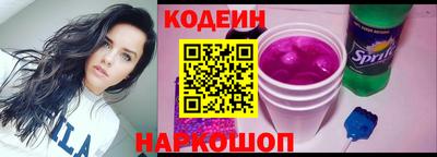 марки lsd Шебекино