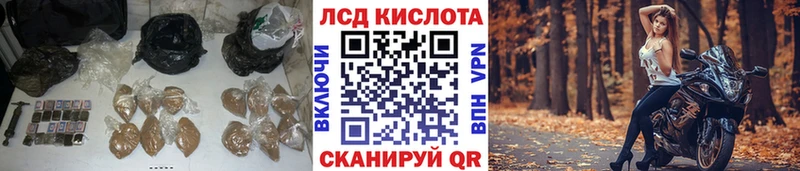 МЕГА онион что такое Аша ЛСД экстази кислота